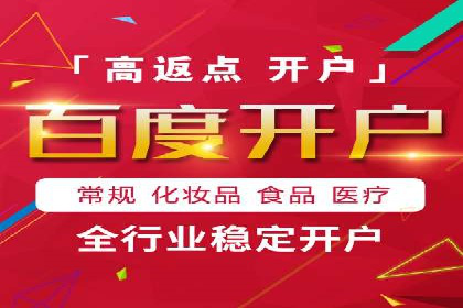 网络推广开户技巧：经典案例分析