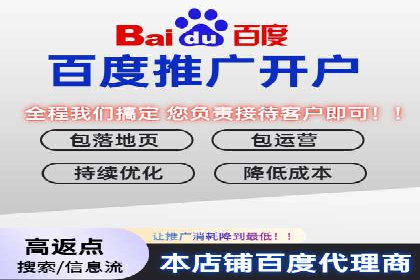 百度竞价个人开户的优化策略：从失败中学习，持续改进