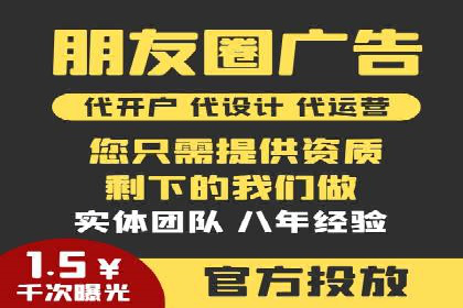 竞价推广的创意广告文案：从构思到执行的完整案例